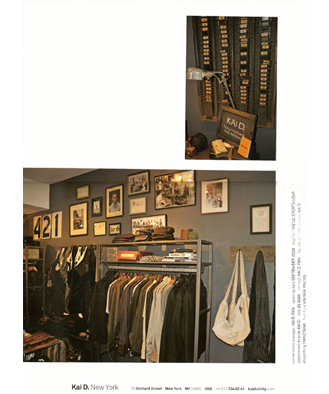 Sportswear International